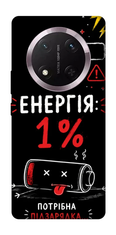 Чехол на Honor X9c Енергія: 1% фото 1 из 1