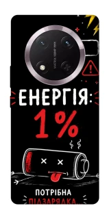 Чехол на Honor X9c Енергія: 1% фото 1 из 1