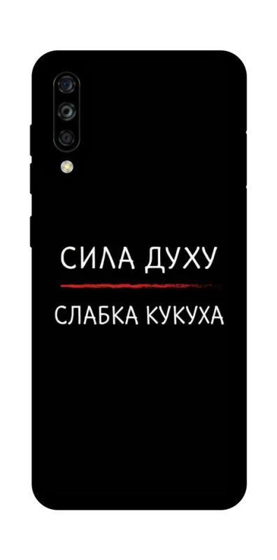 Чохол на ZTE Blade A7s (2019) Сила Духу фото 1 з 1