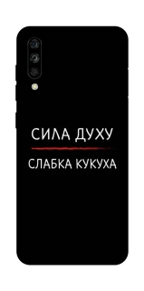 Чехол на ZTE Blade A7s (2019) Сила Духу фото 1 из 1