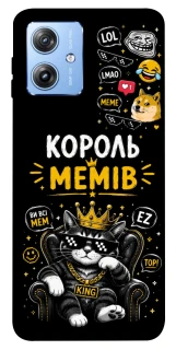 Чехол на Motorola Moto G84 Король мемів фото 1 из 1