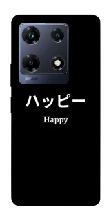 Чехол на Infinix Note 30 Pro Japanese Happy фото 1 из 1