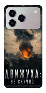 Чохол на ZTE Blade A76 Moscow never sleeps фото 1 з 1