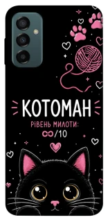 Чехол на Samsung Galaxy M23 5G Котоман фото 1 из 1