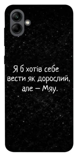 Чохол на Samsung Galaxy A04 Мяу фото 1 з 1