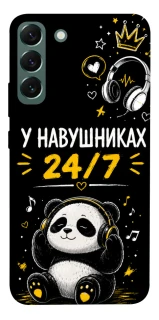 Чехол на Samsung Galaxy S22+ У навушниках 24/7 фото 1 из 1