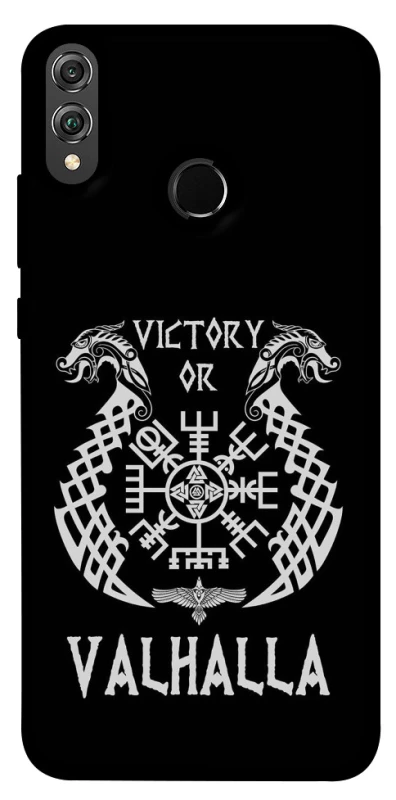 Чехол на Huawei Honor 8X Victory or Valhalla фото 1 из 1