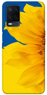 Чехол на Oppo A54 4G Sunflower фото 1 из 1