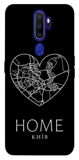 Чехол на Oppo A5 (2020) / Oppo A9 (2020) Київ Home фото 1 из 1