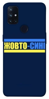 Чохол на OnePlus Nord N10 5G UA-Football ver.8 фото 1 з 1