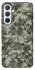 Чохол на Samsung Galaxy A54 5G Camouflage v25 фото 1 з 1