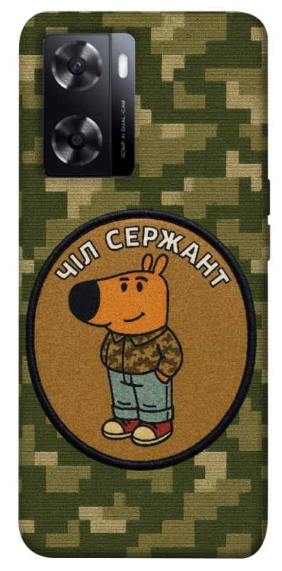 Чехол на Oppo A57s Чил сержант фото 1 из 1