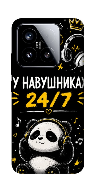 Чехол на Xiaomi 15 У навушниках 24/7 фото 1 из 1