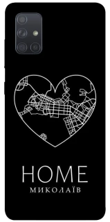 Чехол на Samsung Galaxy A71 Миколаїв Home фото 1 из 1