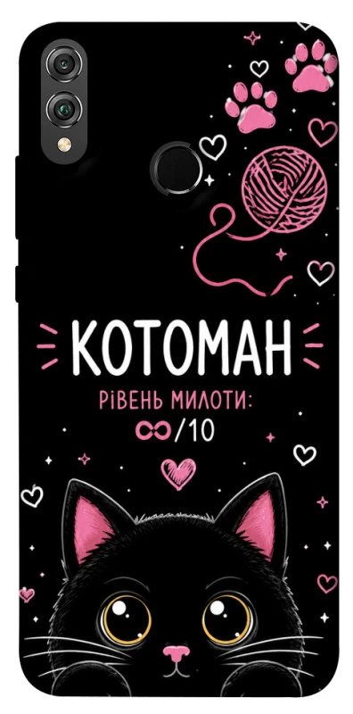 Чохол на Huawei Honor 8X Котоман фото 1 з 1
