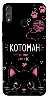 Чохол на Huawei Honor 8X Котоман фото 1 з 1
