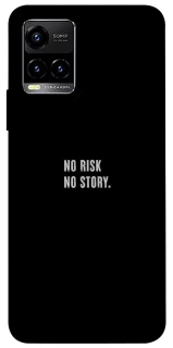 Чохол на Vivo Y21 / Y33s No risk фото 1 з 1