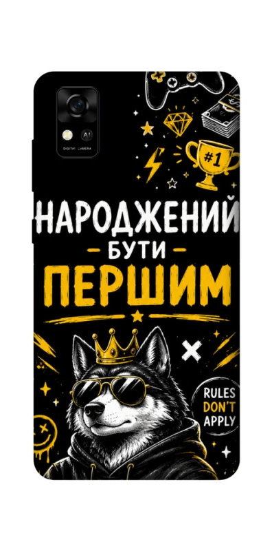 Чохол на ZTE Blade A31 Народжений бути Першим фото 1 з 1