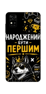 Чехол на ZTE Blade A31 Народжений бути Першим фото 1 из 1