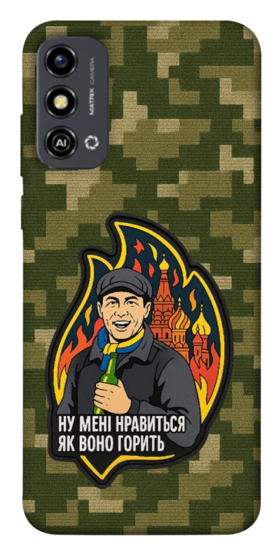 Чохол на ZTE Blade A53 Ну мені нравиться як воно горить фото 1 з 1