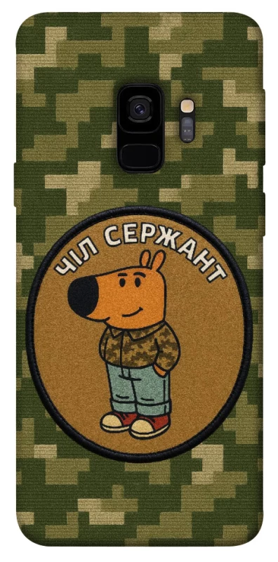 Чехол на Samsung Galaxy S9 Чил сержант фото 1 из 1