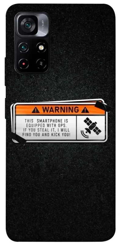 Чехол на Xiaomi Poco M4 Pro 5G Warning фото 1 из 1