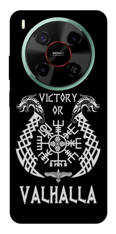 Чохол на ZTE Nubia V70 Max Victory or Valhalla фото 1 з 1