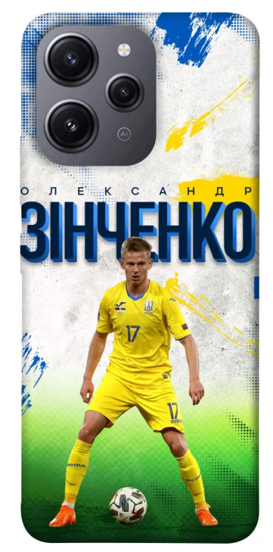 Чехол на Xiaomi Redmi 12 Зинченко №17 фото 1 из 1