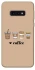 Чохол на Samsung Galaxy S10e Your coffee фото 1 з 1