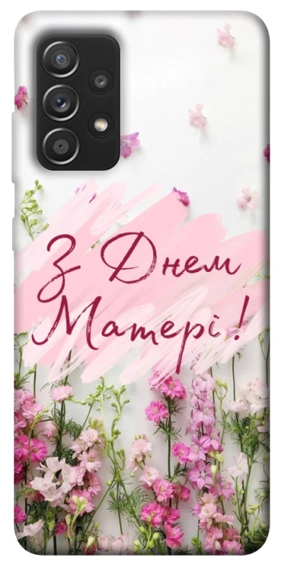Чехол на Samsung Galaxy A52 4G / A52 5G Mother's Day ver.3 фото 1 из 1