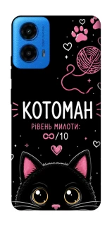 Чохол на Motorola Moto G45 Котоман фото 1 з 1