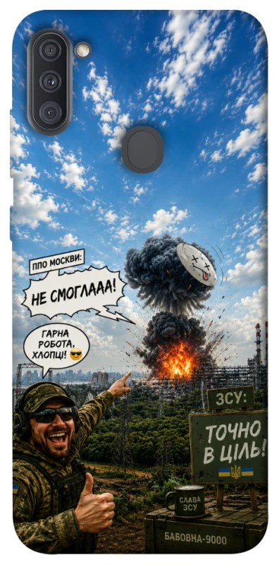 Чохол на Samsung Galaxy A11 Moscow never sleeps ver.5 фото 1 з 1