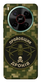 Чехол на ZTE Nubia V70 Max Дроновод фото 1 из 1