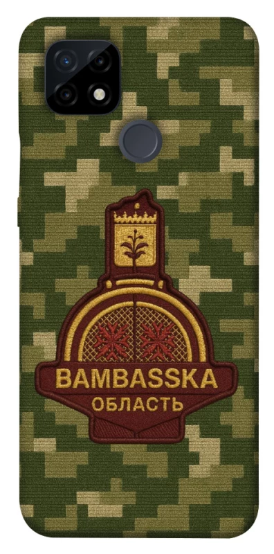 Чохол на Realme C21 Bambaska фото 1 з 1