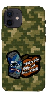 Чохол на Apple iPhone 12 mini (5.4") Non stop v2 фото 1 з 1