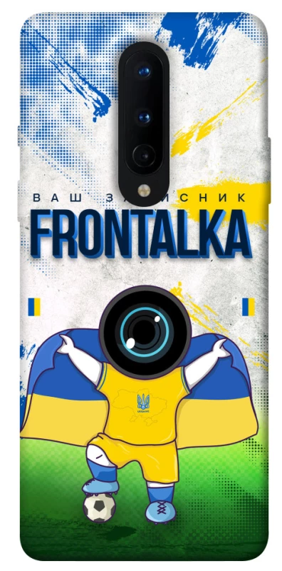 Чехол на OnePlus 8 Фронталка №99 v2 фото 1 из 1