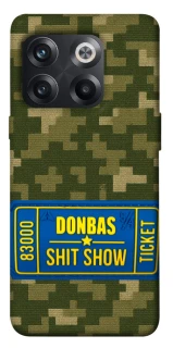 Чехол на OnePlus 10T Donbas ticket фото 1 из 1