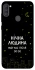 Чохол на Samsung Galaxy A11 Нічна людина фото 1 з 1