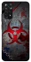 Чохол на Xiaomi Redmi Note 11 (Global) / Note 11S Радіація v3 фото 1 з 1