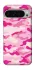 Чехол на Google Pixel 9 Pro XL camouflage pink фото 1 из 1