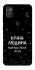 Чохол на ZTE Blade A7s (2020) Нічна людина фото 1 з 1