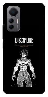 Чехол на Xiaomi 12 Lite Discipline фото 1 из 1