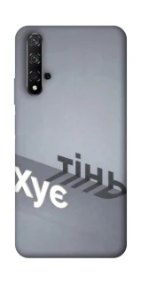 Чохол на Huawei Honor 20 / Nova 5T Тінь фото 1 з 1