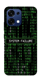Чехол на Oppo A6 Pro 4G/5G Matrix system failure фото 1 из 2