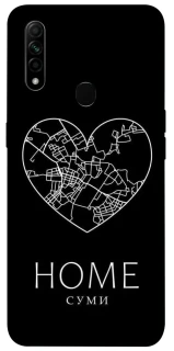 Чехол на Oppo A31 Суми Home фото 1 из 1