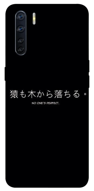 Чехол на Oppo A91 Japanese Perfect фото 1 из 1