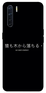 Чехол на Oppo A91 Japanese Perfect фото 1 из 1