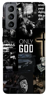 Чохол на Samsung Galaxy S21 FE Only God фото 1 з 1