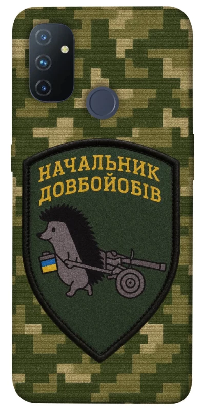 Чехол на OnePlus Nord N100 Начальник фото 1 из 1