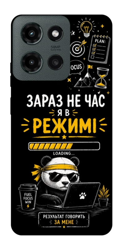 Чехол на Motorola Moto G Power (2025) Work Mode фото 1 из 1